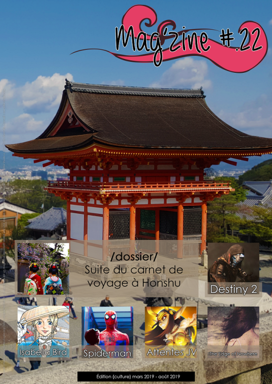 Mag’zine #22 {culture}