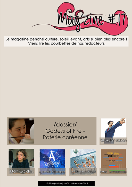 Mag’zine #17 {culture}